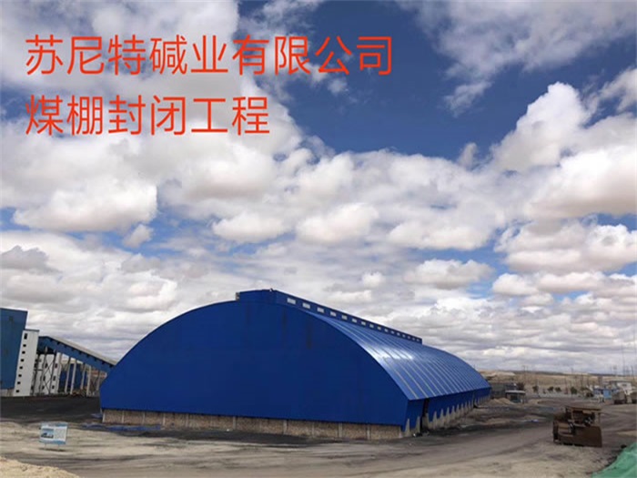 凤城网架钢结构工程有限公司